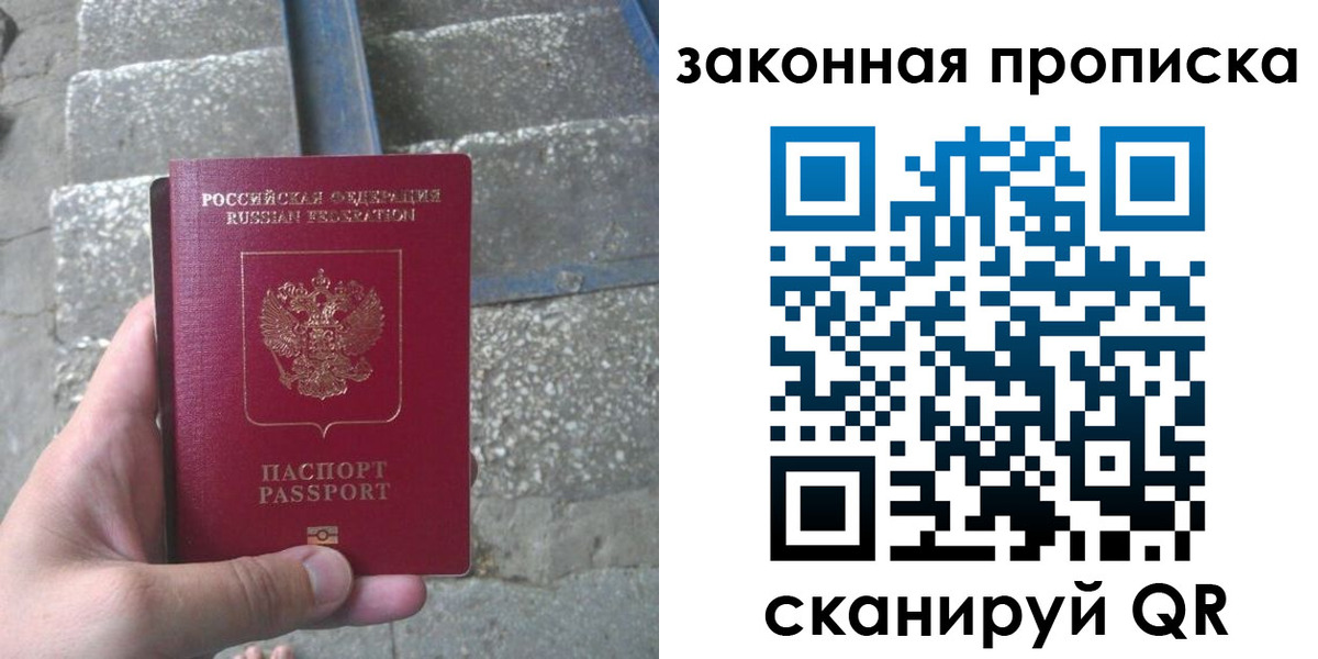 форма 3 в Бикине